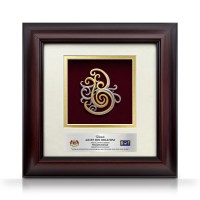 10" x 10" Solid Frame with Gold Plated Pewter : Sarawak Cultural Motif