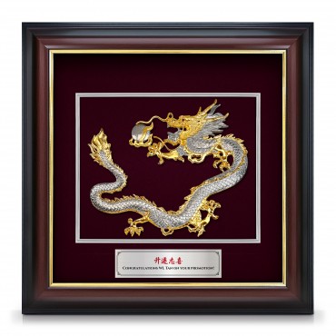 16" x 16" Gold Border VIP Frame with Gold Plated Pewter - Dragon
