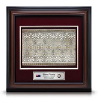 16" x 16" VIP Frame with Gold Plated Pewter - Songket