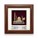7" x 7" Frame with Gold Plated Pewter - Masjid (Mosque)