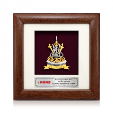 7" x 7" Logo Frame with Gold Plated Pewter - Coat of Arms of Selangor (Logo Selangor)