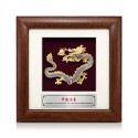 7" x 7" Solid Frame with Gold Plated Pewter : Dragon
