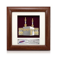 7" x 7" Solid Frame with Gold Plated Pewter - Kaabah