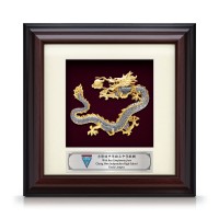 7" x 7" Elegant Solid Frame with Gold Plated Pewter - Dragon