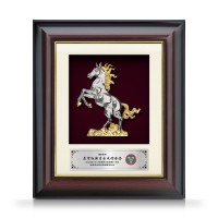 8.5" x 10" Gold Border Solid Frame with Gold Plated Pewter : Horse Of Fortune