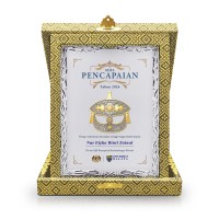 7" x 9" Songket Box with Earthleaf Silver Aluminium Plate and Gold Plated Pewter - Wau Bulan 7" x 9" Songket Box with Earthleaf Silver Aluminium Plate and Gold Plated Pewter - Wau Bulan