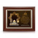 7" x 9" Award Plaque with Gold Plated Pewter - Masjid (Surah Al Fatihah)