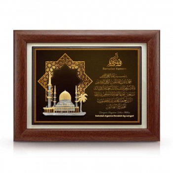 Award Plaque