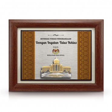 7" x 9" Award Plaque with Gold Plated Pewter - Perdana Putra (Songket Background)