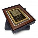 7" x 9" Award Plaque - Surah Al Fatihah (Kahfi Design) 
