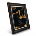 9" x 11" Award Plaque - Brilliant Achievement Awards