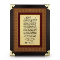 7" x 9" Budget Frame (Gold Border)
