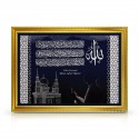 Classic Gold Certificate Frame - Template Ayat Kursi
