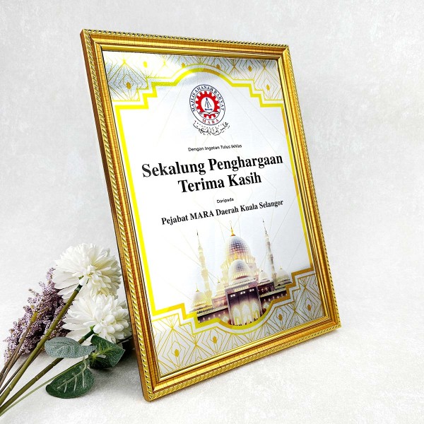Classic Gold Certificate Frame