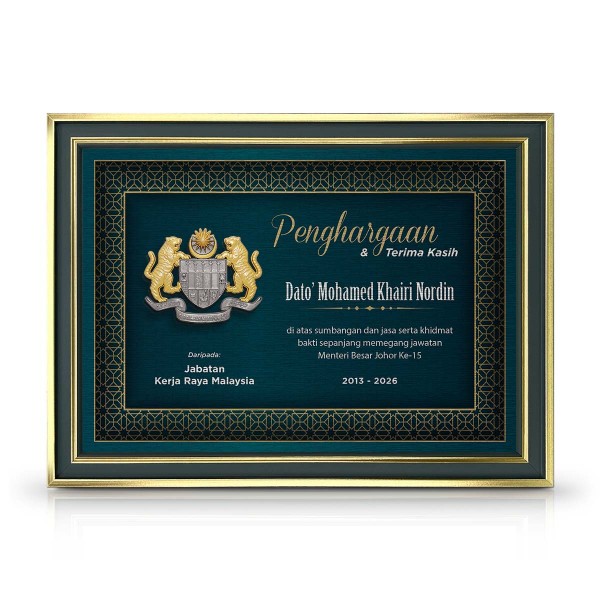 Emerald Gold Certificate Frame with Gold Plated Pewter - Jata Negara Logo Malaysia