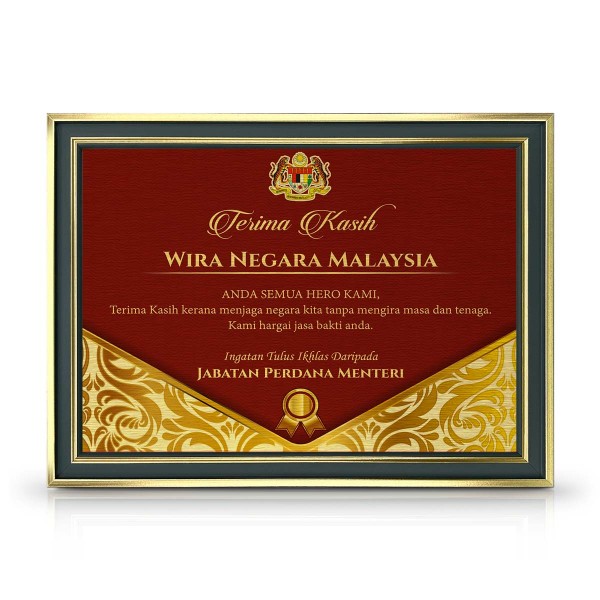 Emerald Gold Certificate Frame