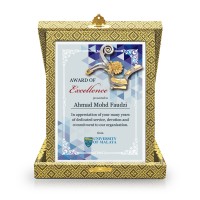 7" x 9" Crystal Award Plaque with Songket Box and Gold Plated Pewter - Birds of Paradise 7" x 9" Crystal Award Plaque with Songket Box and Gold Plated Pewter - Birds of Paradise