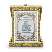 7" x 9" Crystal Award Plaque with Songket Box - Surah Al-Fatihah