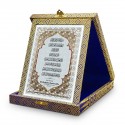 7" x 9" Crystal Award Plaque with Songket Box - Surah Al-Fatihah