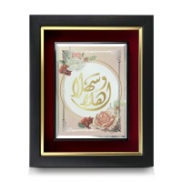 10" x 12.5" Premium Crystal Plaque