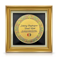 11" x 11" Glory Plaque with Exclusive Aluminium Plate
