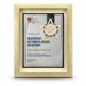 9" x 11" Glory Plaque with Gold Plated Pewter - Star Awards