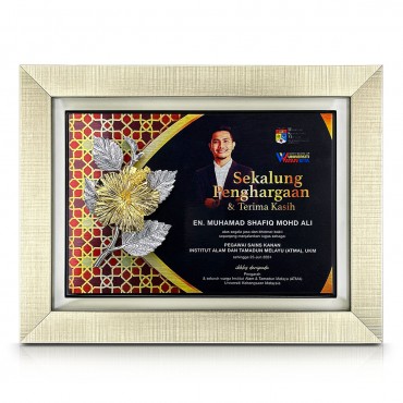10.5" x 13.5" Glory Plaque with Gold Plated Pewter - Bunga Raya (Hibiscus)