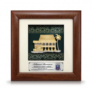 7" x 7" Solid Frame with Printed Background : Gold Plated Pewter Rumah Melayu (Islamic Motif Background)
