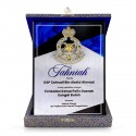 7" x 9" Songket Plaque with Gold Plated Pewter - Logo Police Diraja Malaysia