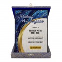 7" x 9" Songket Plaque Vertical
