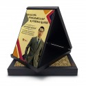 6" x 8" Plaque in Songket : Sekalung Penghargaan & Terima Kasih
