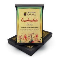 5" x 7" Plaque in Songket : Flower Background
