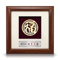 8" x 8" Solid Frame with Gold Plated Pewter - The Chinese character Fu (福) Good Fortune