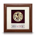 8" x 8" Solid Frame with Gold Plated Pewter - The Chinese Character Lu (禄) Prosperity
