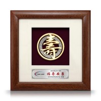 8" x 8" Solid Frame with Gold Plated Pewter - The Chinese Character Shou (寿) Longevity