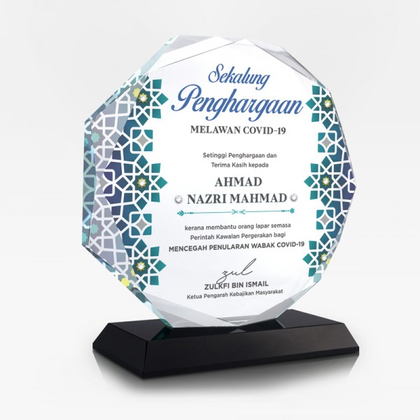 7.4” Crystal Octagon - Islamic Pattern