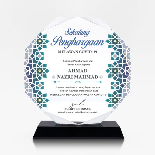 7.4” Crystal Octagon - Islamic Pattern