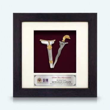 6" x 6" Frame with Gold Plated Pewter : Keris (Kris)