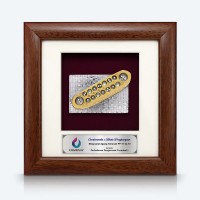 7" x 7" Frame with Gold Plated Pewter - Congkak